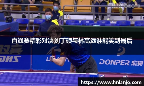 lewin乐玩官方网站